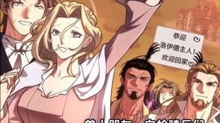 第78集｜男人年薪5个亿却感觉不到一点快乐,因为领地大大小小的事物都需要他来解决~