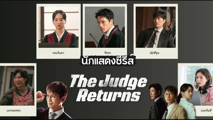 EP.13 ซับไทย