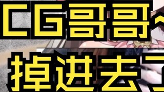 After Cantonese v Super Beautiful 3D was taken down, an invitation was actually issued to the super 