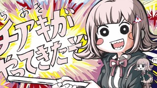 Nanami Chiaki ada di sini [Danganronpa: The Animation 2 tulisan tangan]