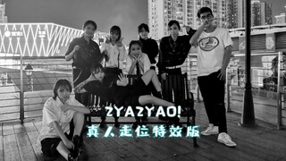 [HL varietyshop] [DANCE COVER] SUPER JUNIOR - 2YA2YAO's only live dance cover with special effects -