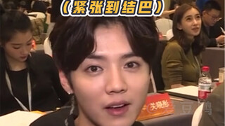 Lu Han: Hôm nay mọi người đều phải nói điều gì đó!
