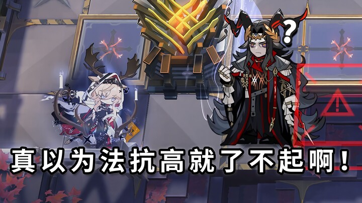 Semua Operator 6 Bintang Bertarung Jarak Dekat vs Raja Penyihir Helghun Zorlen, Mimpi Buruk bagi Ope