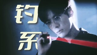 【19层】谁家好男主为了钓女主，一秒切换反派啊？？