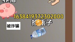 《 心 态 已 崩 》 ！