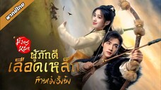 EP2