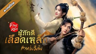 EP19