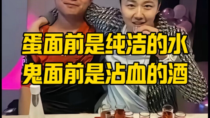 “ต่อหน้าไข่คือน้ำบริสุทธิ์ ต่อหน้าผีคือเหล้าเปื้อนเลือด” — ภาพนี้ถ่ายโดยใครกันนะ? ขอเสนอให้มอบรางวัล