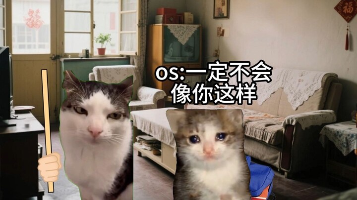 Khi tôi chuẩn bị kết thúc nền giáo dục Trung Quốc