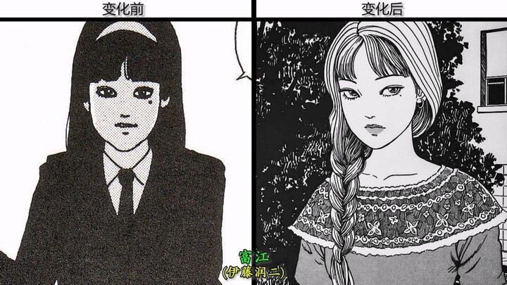 【个人向】·那些「画功或画风」变化很大的漫画!!! ⑵
