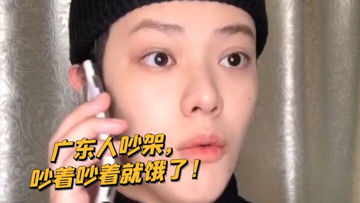 【Cậu bé nghịch ngợm KC】Người Quảng Đông cãi nhau, cãi đến nửa chừng lại đói!