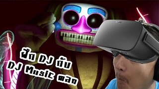 ฝึกทำ DJ กับ DJ Music man! :-Freddy's: Help Wanted 2 #2