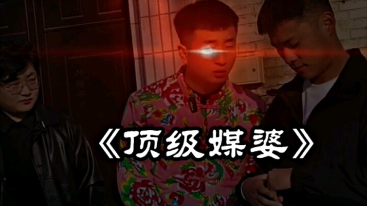 "Ông mai hàng đầu"