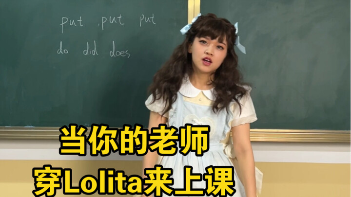 Khi giáo viên của bạn mặc trang phục Lolita đến lớp.....