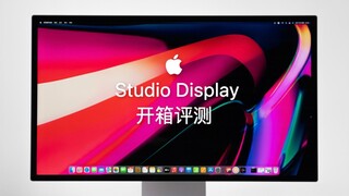 รีวิวประสบการณ์ Apple Studio Display ของ "Ozawa": สิ่งสำคัญคือมันสามารถช่วยให้คุณสร้างรายได้ได้หรือไ