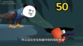 牧鱼者刁难，螳螂准备外出