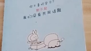 非兽圈者勿进(●• ̀ω•́ )✧