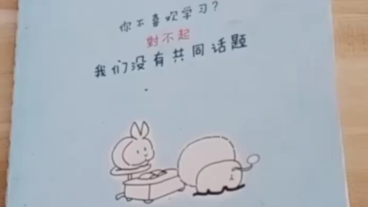 非兽圈者勿进(●• ̀ω•́ )✧