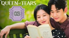 QUEEN OF TEARS | EPISODE 3 | ENG SUB