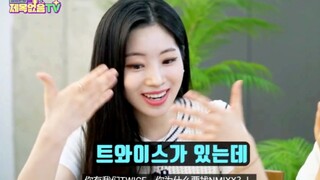 “我们TWICE在这里, 干嘛总是叫NMIXX来！”豆腐笑不活