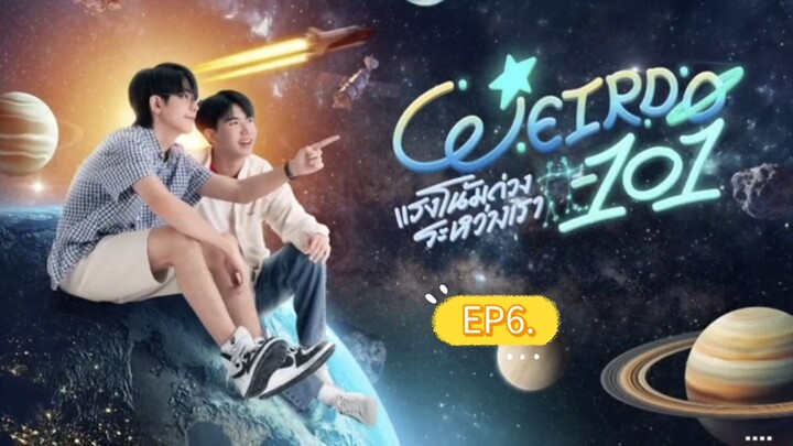 WEIRDO-101แรงโน้มถ่วงระหว่างเราEP6.
