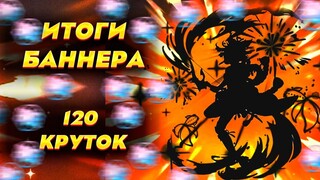 КУРОЧКА В АКТИВНОМ ПОИСКЕ#2 | КРУТИМ БАННЕР ЁИМИИ | GENSHIN IMPACT 2.8