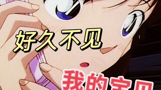 爱兰的美女你听姐说：从名柯m26日本上映后到这段时间以来的心路历程。