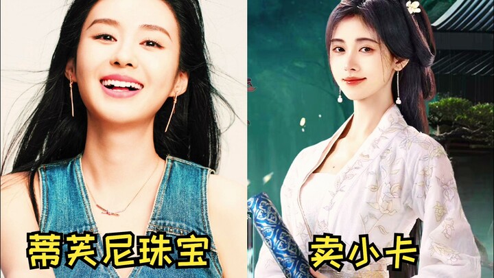 Hilarious—both Ju Jingyi and Zheng Hehuizi have reaped the benefits of “Floral Way,” but the gap bet