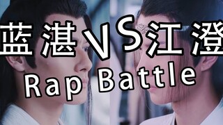 [Lan Trạm vs Giang Trừng] Trận chiến rap (Cảnh báo xóa cấp độ 1)