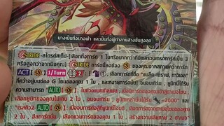 แบล็ค เซราฟ กาวิเอล #cardfightvanguard #การ์ดไฟท์แวนการ์ด #shorts
