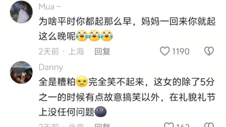 Bố ơi, sao bình thường bố dậy sớm thế mà hôm mẹ về thì bố lại dậy muộn vậy?