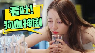 [Video] Tôi sẽ nôn mất! Một tập hợp những tình tiết bất ngờ đến nực cười! Ngượng đến mức tôi phải ch