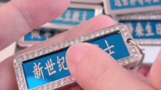 逆天网红路牌定制19.6