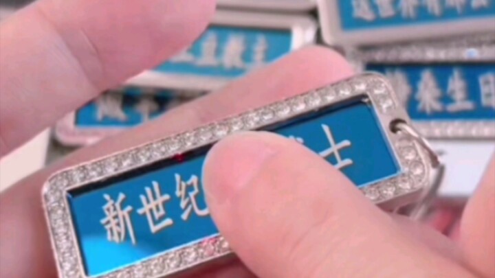 逆天网红路牌定制19.6