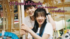 ฿ 6 - 10