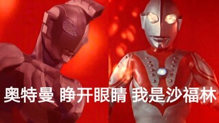 Klip final Ultraman Zeta bocor