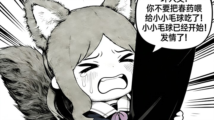 This is what the kids who love to watch the "slightly spicy" section on the Dy platform are like.