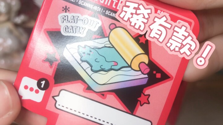 稀有款彩虹镭射小猫也太好看了吧！