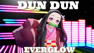 【鬼滅のMMD】禰豆子が「DUN DUN/EVERGLOW(에버글로우) 」踊ってみた。|Demon Slayer "Kimetsu no Yaiba"