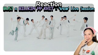 [Reaction] BUS7 x BILLKIN PP KRIT - 'ยอม' Live Session| LEEVIEW