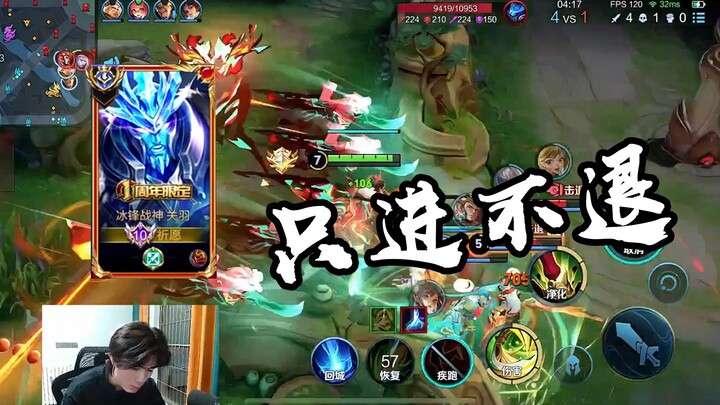 Inilah nyali Guan Yu versi server Tiongkok: maju terus tanpa mundur, tak terkalahkan di mana pun ia 