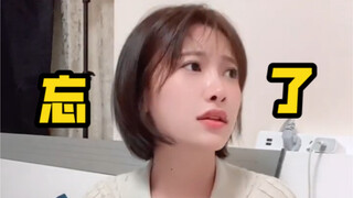 间接性记忆力障碍？？