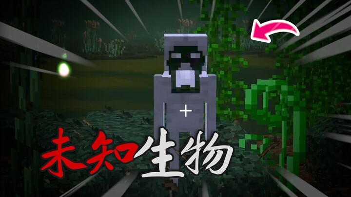 #1 Ini kan MC versi alam baka! 【Corgi】Petualangan Bertahan Hidup di Rawa Gelap Minecraft