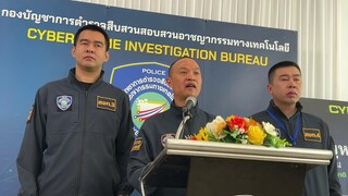 🔴Live19- "เปิ้ล นาคร“ แถลงข่าวถูกมิจฉาชีพสร้างเพจปลอม ลวงเหยื่อซื้อ “หม้อแม่จูน” เสียหายนับ 100 คน