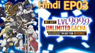 My Gift Lvl 9999 Unlimited Gacha S01 EP03 Hindi Dubbed  unofficial