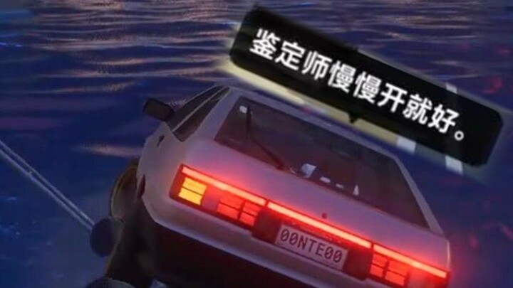 The person whom Quanyi Huan trusts most as an appraiser