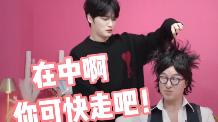 Kim Jaejoong, stop talking already! The first male guest ever kicked out by Uncle Hong—hahaha!