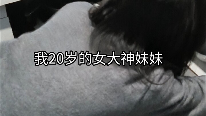 Em gái không giữ đạo làm dâu của tôi