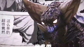 大怪兽格斗结束了，我们雷奥尼克斯的故事好像也结束了唉....