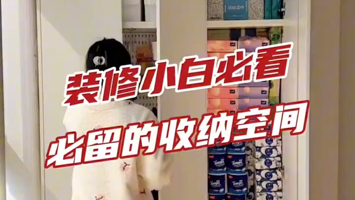 【อ๋าเหลียง ดีไซเนอร์】วิดีโอล่าสุดเผยแพร่แล้ว รีบมาชมกันเลย!